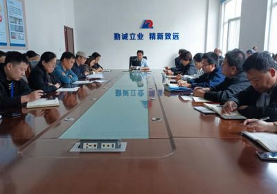 公司召開(kāi)基礎(chǔ)管理合規(guī)“大反思、大排查、大整治”工作推進(jìn)會(huì)